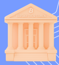 Барский Двор Обмен