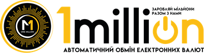 1Million — логотип