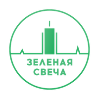 ЗеленаяСвеча — логотип