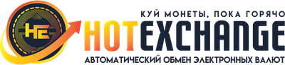 HotExchange — логотип